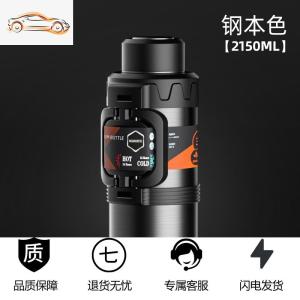 [补贴10%]泽辉保温水壶大容量便携户外5000ml保温杯超大4升旅行车载热水瓶车载杯
