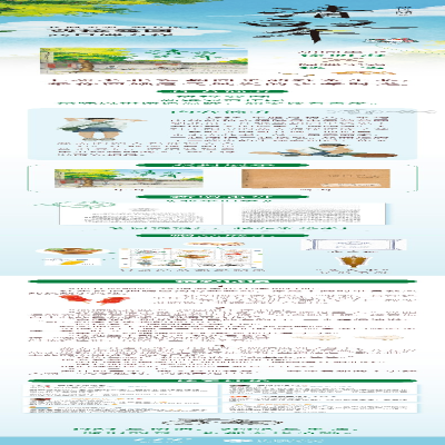 [M]清白之年 费拉曼图 著 -9787540261269
