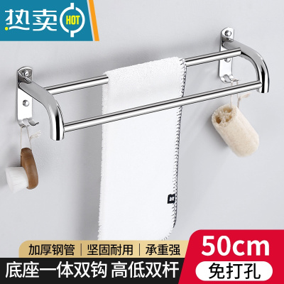 敬平毛巾架不锈钢304免打孔毛巾杆双杆单杆浴室置物架挂件毛巾挂杆 (免打孔/打孔两用)方底座双杆50cm