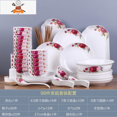 家用件碗碟套装陶瓷盘子菜盘汤碗大号碗筷组合简约餐具单个 敬平 粉黛 98件配汤古送2味碟