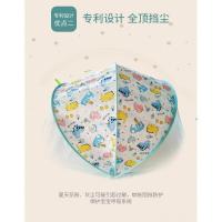 美帮汇蚊帐罩可折叠小宝宝床小孩儿童防蚊罩蒙古包无底床上通用