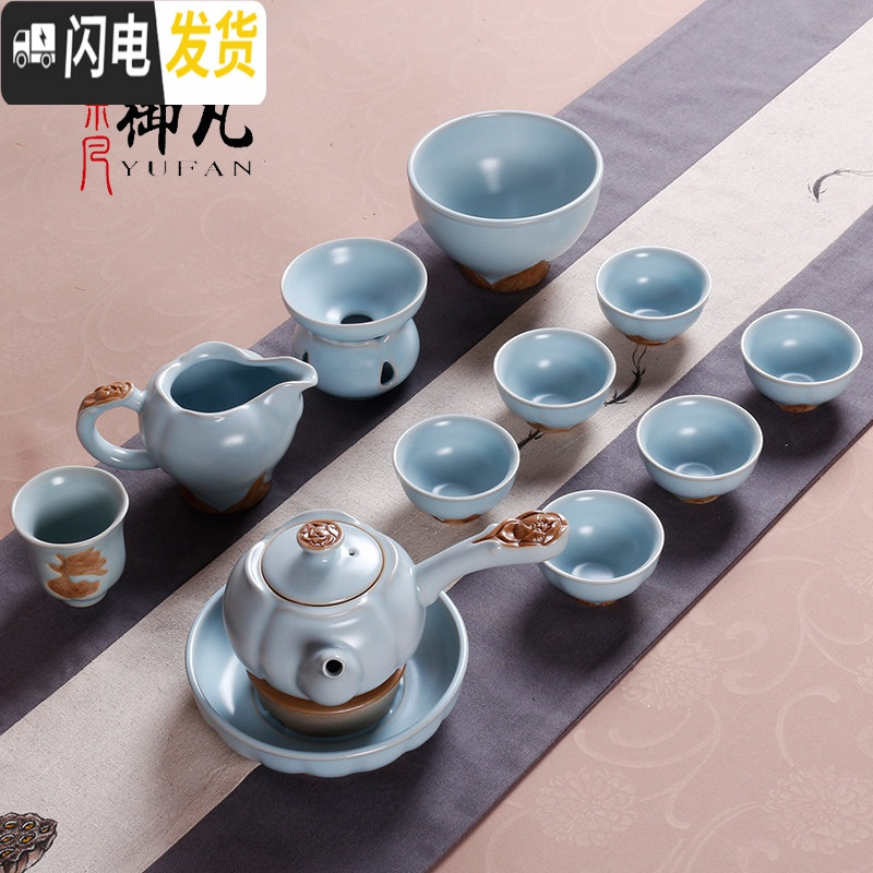 三维工匠汝窑功夫茶具套装办公室会客简约泡茶日式陶瓷茶杯茶壶家用 侧把壶/壶承/主人杯/杯洗12件套
