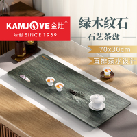 金灶KW-S61石茶盘中式简约功夫茶台盘整块托盘干泡台办公客厅家用