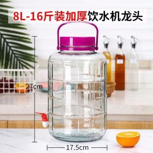 维诺亚泡酒专用瓶玻璃空瓶密封罐酒罐子酒坛子泡菜坛子腌菜罐泡酒玻璃瓶