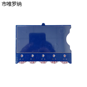 市唯罗纳标识标牌磁性料签牌125*85mm块