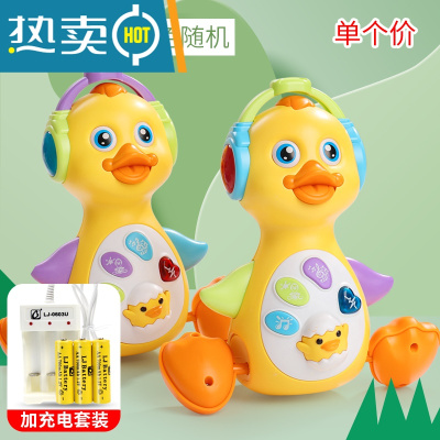 宝宝学爬行幼儿爬娃娃6-12八个月8六9电动爬娃5器引导7婴儿玩具真智力电动音乐安抚鸭充电版送3节5号电池