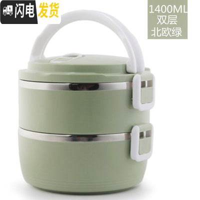 三维工匠保饭盒保温网红12小时24上班族双层3三层四层多层1人学生便携超长 北欧绿双层