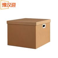 豫汉迎打包纸箱48.5*33*25.5cm个