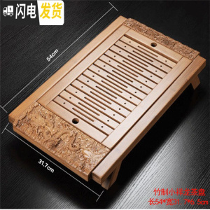 三维工匠竹制茶盘家用功夫茶具托盘套装简约竹制抽屉式储水排水式茶台茶海 竹制小祥龙(54*37.5*6.5)
