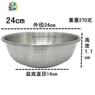 304不锈钢沥水盆洗菜盆漏水滤水家用淘米篮洗厨房圆形加厚水果盆 FENGHOU 24cm套盆(304)洗菜篮洗菜篮