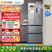 美的(Midea)417法式多门四开门60CM超薄冰箱M60嵌入式 一级变频风冷无霜家用大容量 MR-417WFPE