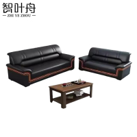 智叶舟接待沙发组合200*80*85cm(2+3+茶几)套