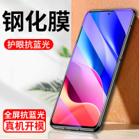 [送手机壳]轻万适用红米k40钢化膜全屏抗蓝光防摔贴膜k40pro红米手机保护膜全玻璃