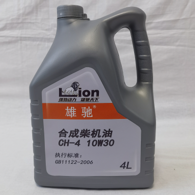 雄驰 柴油机油 飞驰 XS 合成 CH-4 10W30 4L/桶