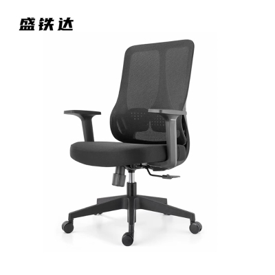 盛铁达 办公椅转椅 STD-HBWY028 把