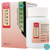 [4盒]同仁堂养血安神丸36g/盒*4盒养血安神失眠多梦心悸头晕
