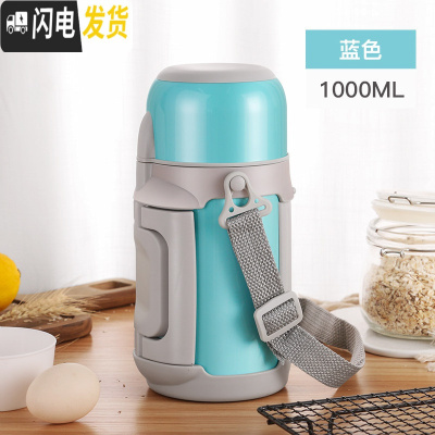 三维工匠大容量保温水壶女便携带户外家用水杯瓶宝宝婴儿外出1000小暖壶 蓝色1000+壶刷保温杯