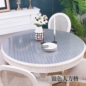 美帮汇圆桌布pvc防水防油防烫免洗圆形桌垫餐桌布不透明软玻璃水晶板