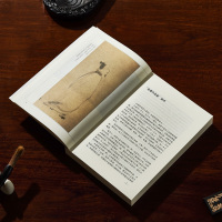 (朗声新版)金庸作品集:侠客行(全二册)