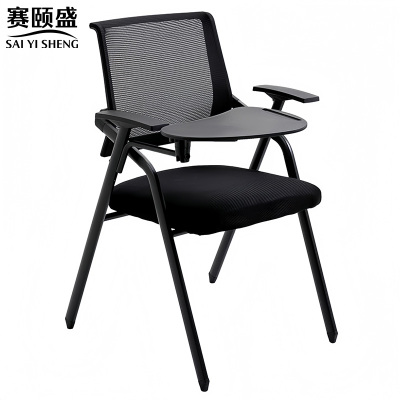 赛颐盛会议椅带桌板550*450*860mm把