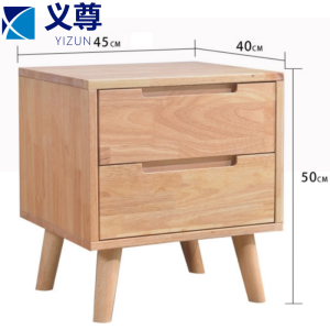 义尊 床头柜 45*40*50cm台