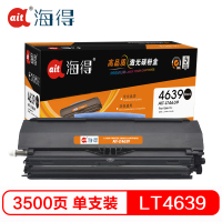 Ait海得 LT4639粉盒 专业版 AIT-LT4639黑色墨粉筒 适用联想 LJ3900D 3900DN
