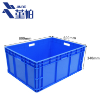 堇柏 物流箱 34cm 个