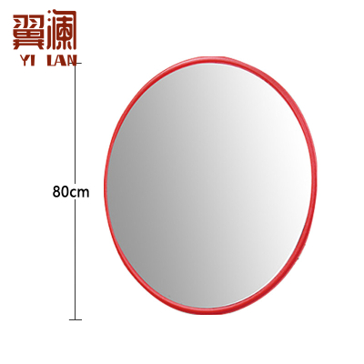 翼澜 球面镜80cm 个