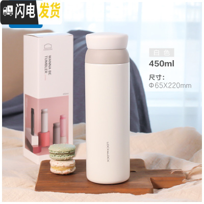 三维工匠保温杯大容量316不锈钢保温水杯女生450创意喝水杯子男 白色450[旋转盖]