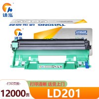 途泓 硒鼓架LD201 支