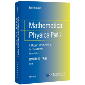 正版新书]数学物理(美)S.哈桑尼(Sadri Hassani) 著 著978751922