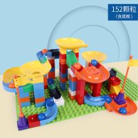 滑道大颗粒积木大号底板散件儿童2拼装男孩3-4-5-6岁女孩 152颗粒滑道+大底板(25cm*50cm)