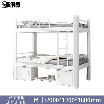 圣承启 型材床 宽1.2米张