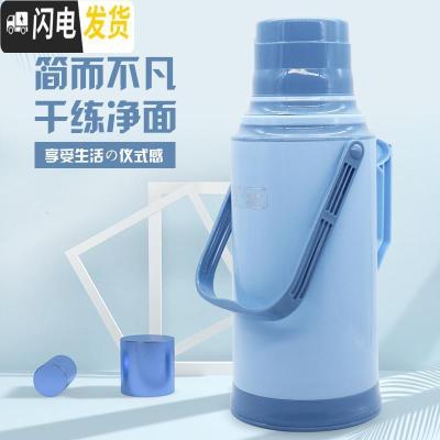 三维工匠暖壶学生用宿舍热水瓶老式暖水瓶家用保温瓶开水瓶塑料外壳茶暖瓶 8806忧郁蓝3.2(外壳+内胆)