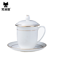 梵澜狸茶杯T86 个