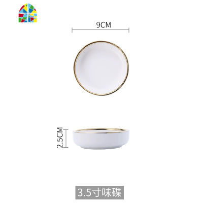 北欧INS新款黑白金边陶瓷餐具情侣西餐套装家用碗碟自由搭配套装 FENGHOU 12寸鱼盘[白色]