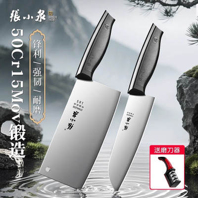 张小泉菜刀家用刀具大全厨房切片切菜砍骨头刀官方旗舰店正品8138