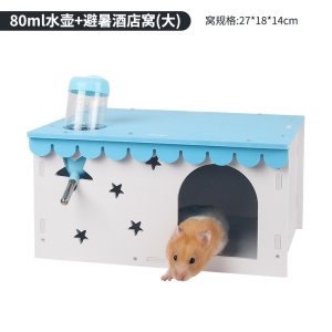 仓鼠玩具用品卡通屋木屋窝仓鼠窝房睡眠用品磨牙金丝熊窝