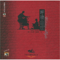 正版新书]呼啸山庄(附VCD光盘二张)——浓咖啡双语经典(04)