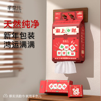 芈奈儿新年麻将洗脸巾一次性洁面巾悬挂式官方旗舰店正品加大加厚母婴可用