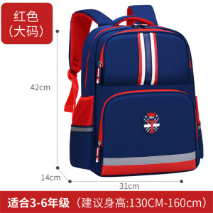 小学生书包6-9-12岁儿童1-3-4-6年级男童双肩背包女孩防泼水轻便