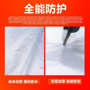[补贴10%]别克君越/君威车衣车罩防晒防雨隔热2021款全新君越专用汽车车套汽车车衣