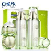 (PECHOIN)百雀羚套装护肤套装 至臻皙白臻宠套装 亮肤水90ml+焕肤乳90ml+焕肤霜50g 保湿补水