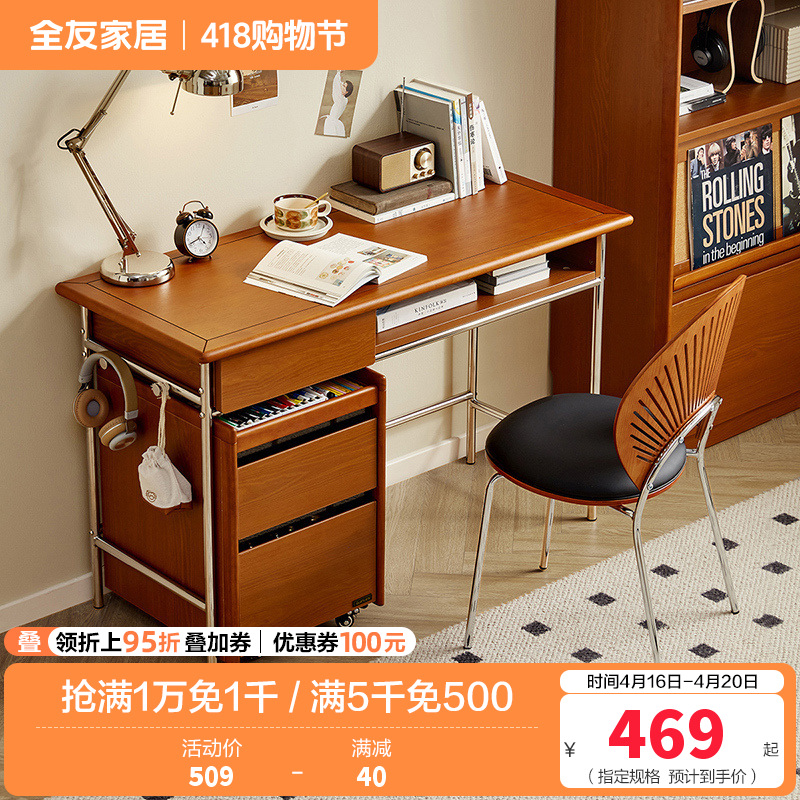 全友家居中古风书柜带玻璃门客厅展示柜书房储物收纳立柜