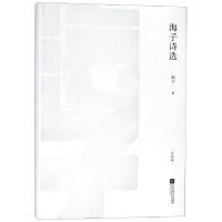 正版新书]海子诗选(青春版)(精)海子9787559423610