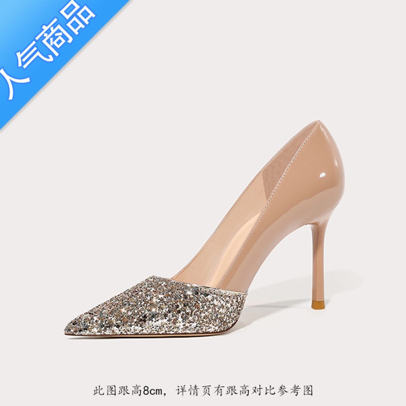 SUNTEK裸色高跟鞋女2023年新款法式设计感小众气质不累脚婚鞋新娘鞋