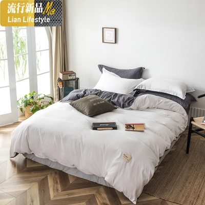 纯色磨毛四件套北欧风简约宿舍三件套ins床单被套床上用品1.51.8m 三维工匠