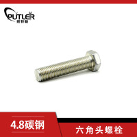 班特勒 六角头螺栓-C级 M10*55mm 4.8级镀锌/个