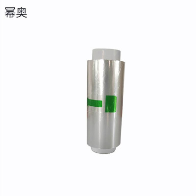 幂奥+样品杯薄膜+4μm 76mm*91.4m+盒