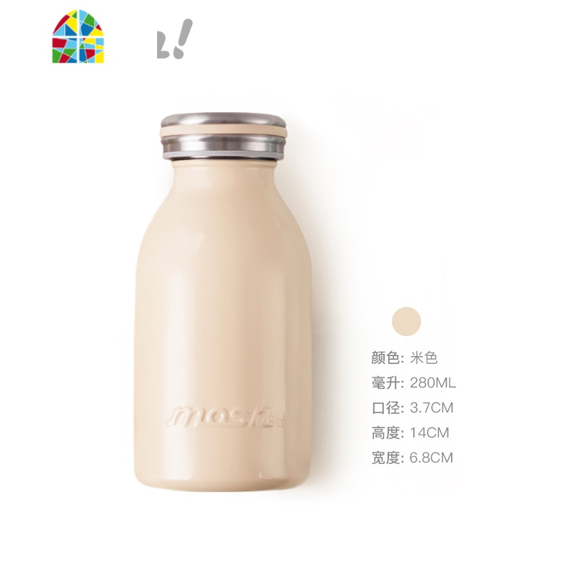 保温杯少女男士牛奶瓶学生水杯便携小巧文艺简约可爱杯子 FENGHOU 米色.350ml